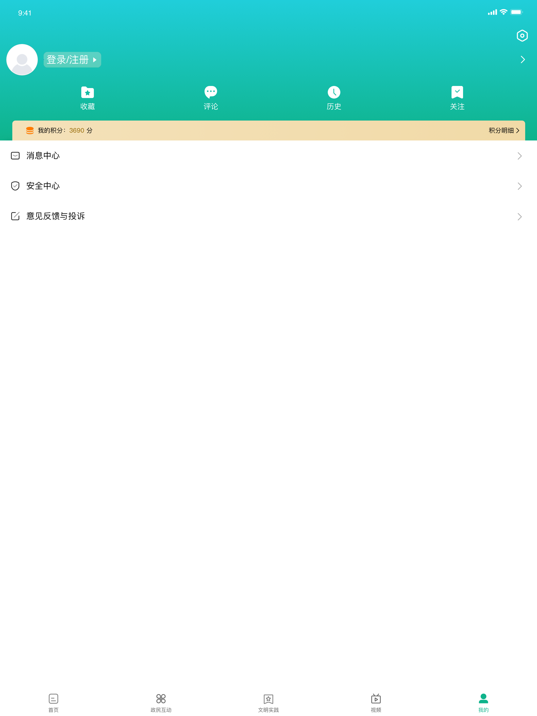 活力乌当