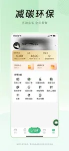 灵猫 screenshot #5 for iPhone