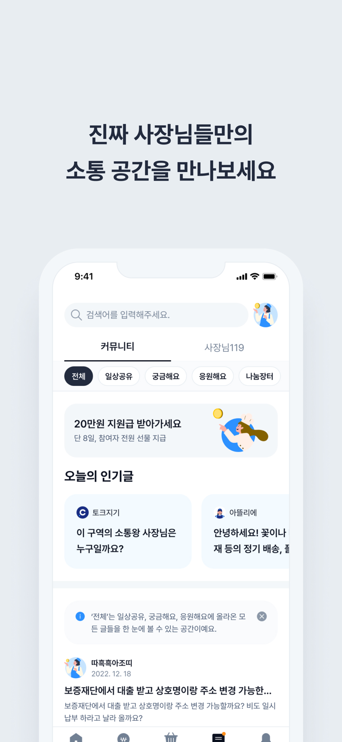 캐시노트