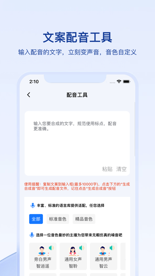 #3. 媒关系 (iOS) Podle: 琪伦 张