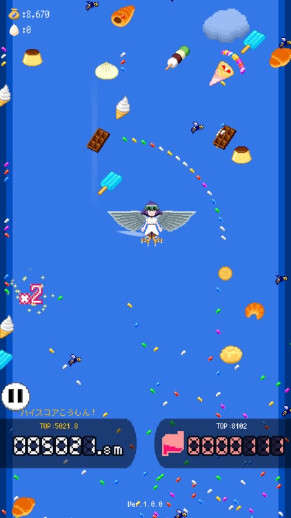 Candy Trip -Pigeon Girl-