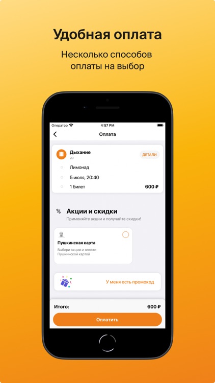 Киноцентр «Лимонад» screenshot-5