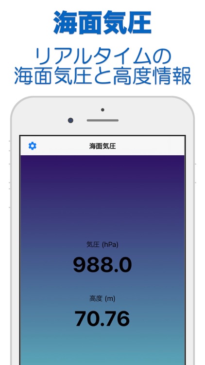 ズッキー！- 頭痛と気圧 screenshot-3