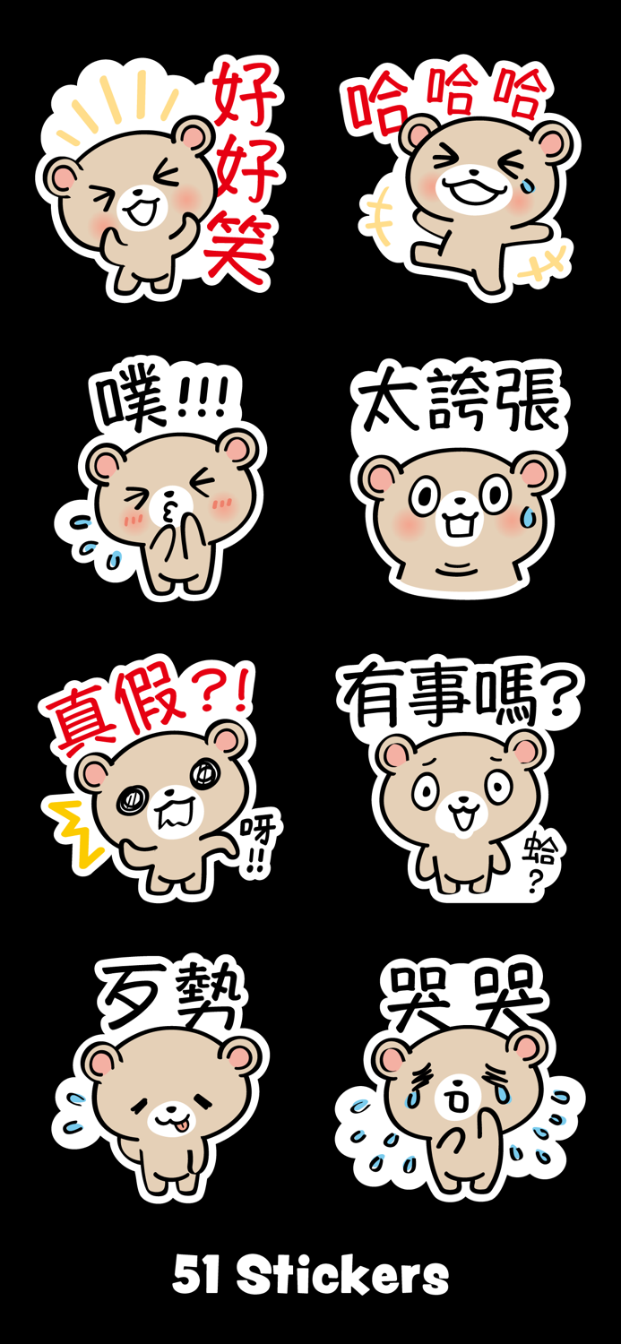 Pretty Teddy Bear Stickers