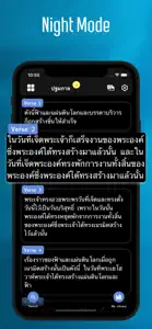 Thai Bible - Offline screenshot #7 for iPhone