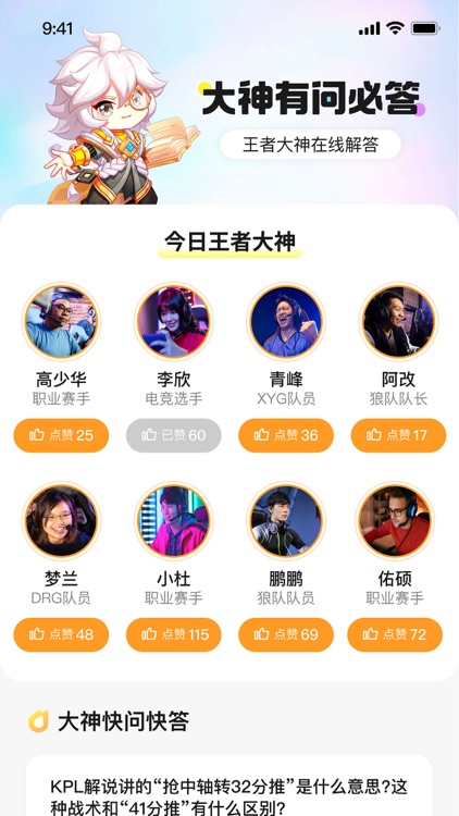 大神俱乐部