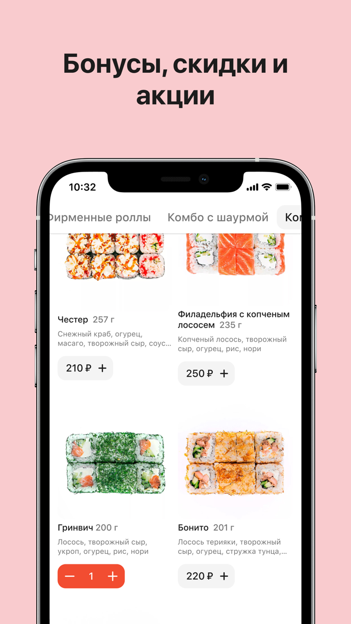 Тепло.Доставка еды