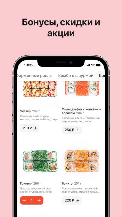 Тепло.Доставка еды screenshot-4