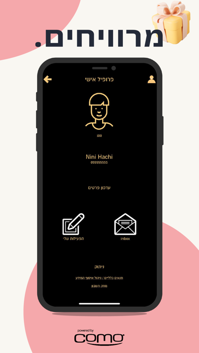 Nini Hachi Screenshot