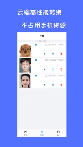 Game screenshot funnyface hack