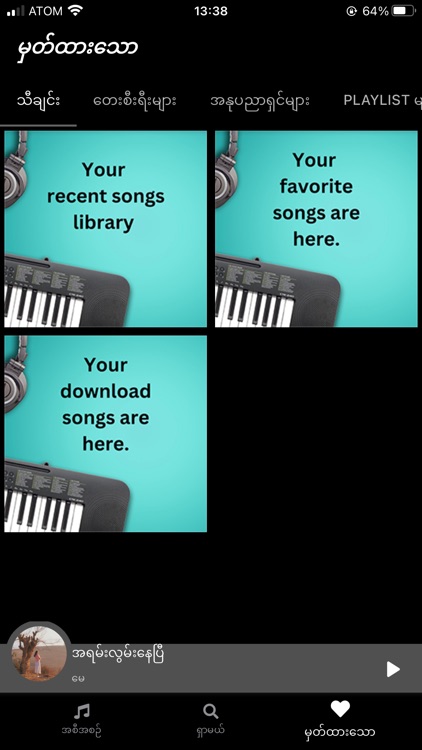 Gita - MM Music screenshot-5