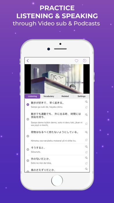 Todaii: Easy Japanese Screenshot