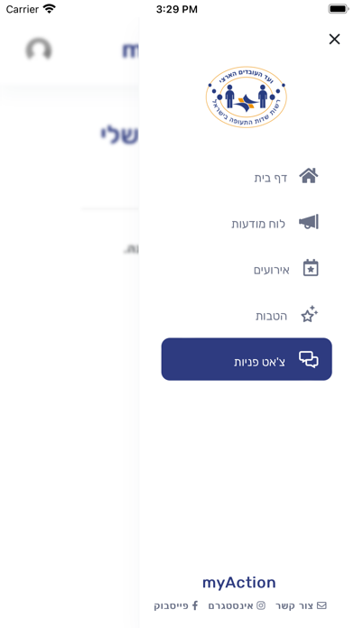MyAction Screenshot