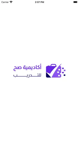 Game screenshot رايت للدروس والتدريب mod apk