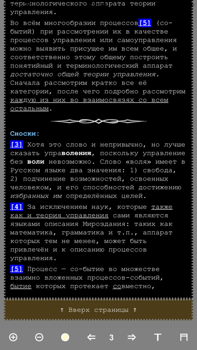 ДОТУ Screenshot