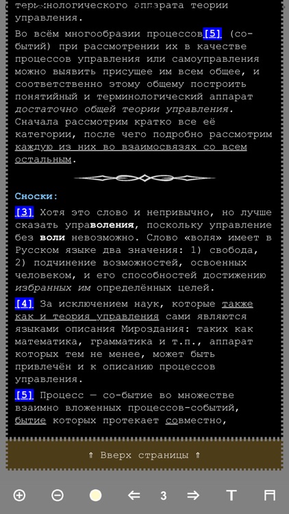 ДОТУ screenshot-7