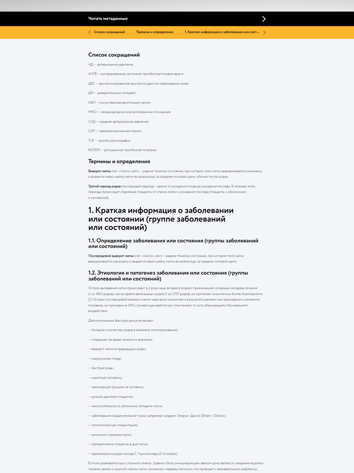 Media Sphera Journals