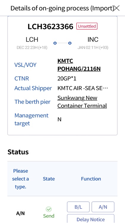 KOREA SHIPPING screenshot-6