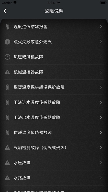 小帝AI智慧 screenshot-4