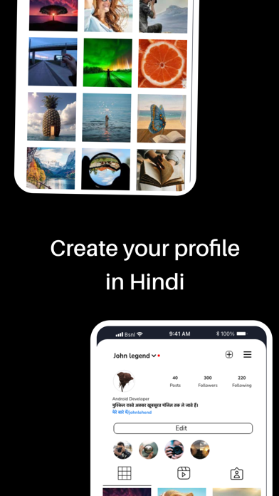 Hindi Keyboard Screenshot