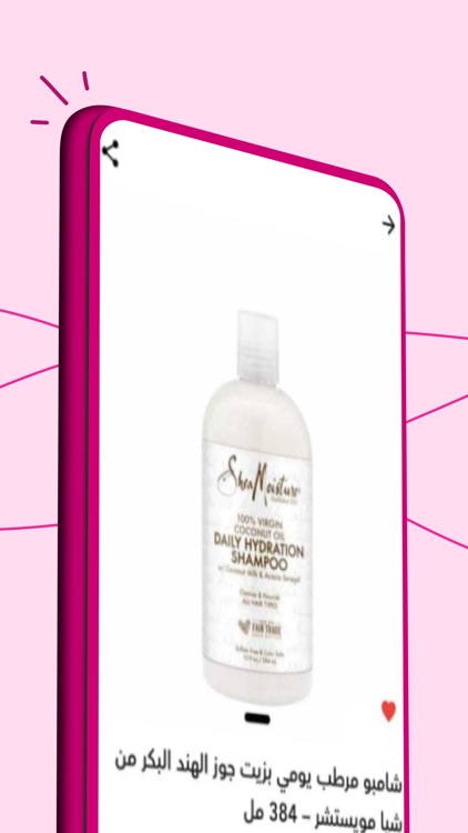 care outlet screenshot-4