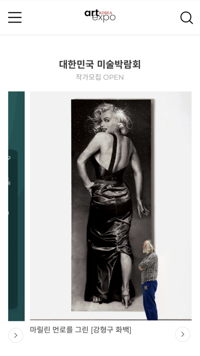 artexpo Screenshot