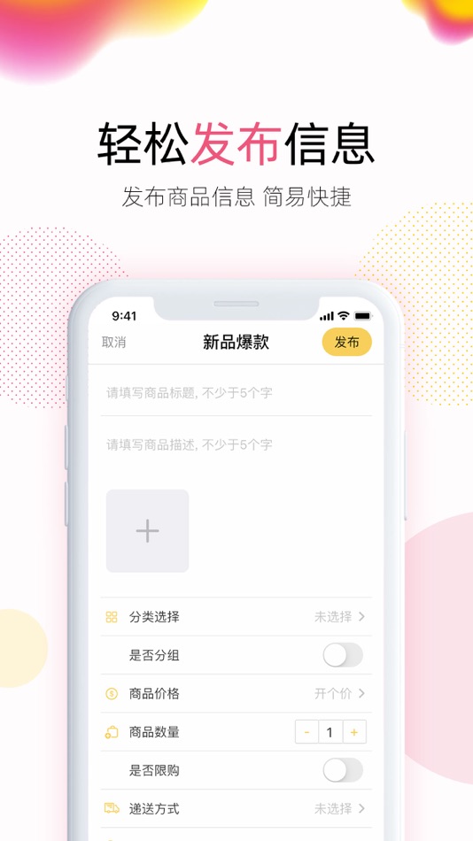 #2. 天维导购-新西兰第一中文导购平台 (iOS) 由: Sky Mobile Limited