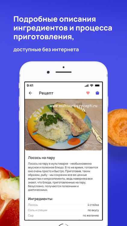 Рецепты мультиварка