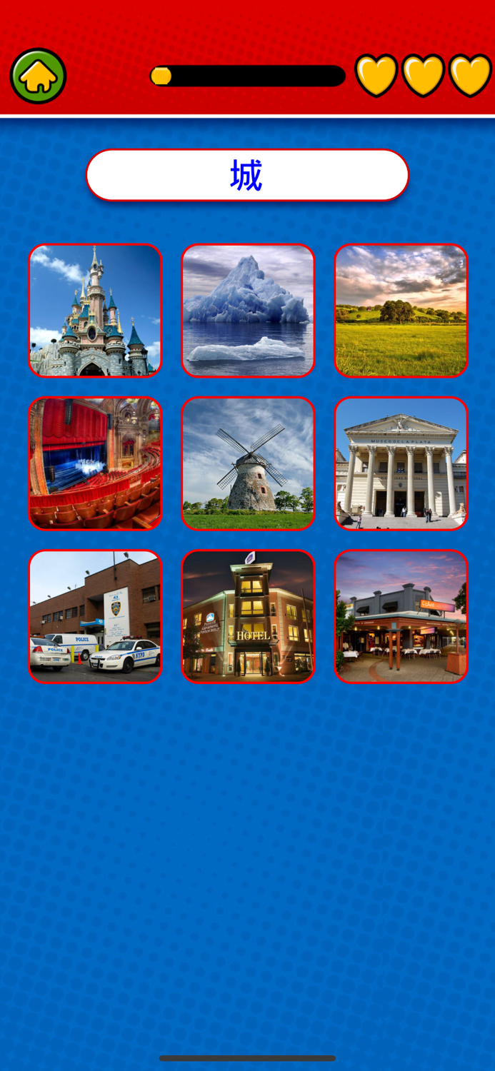 Game to learn Japanese