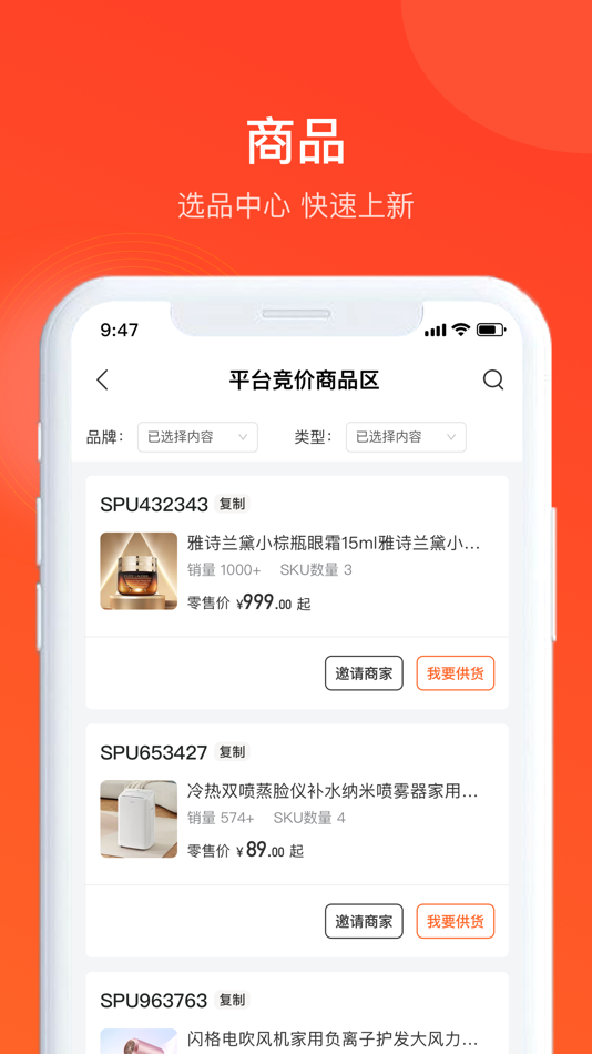 #4. 全球超链 (iOS) 由: 仁弥(杭州)网络科技有限公司