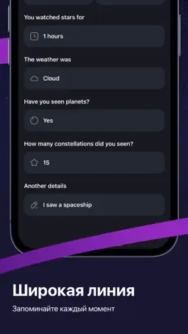 Game screenshot Cosmolot – все звезды hack
