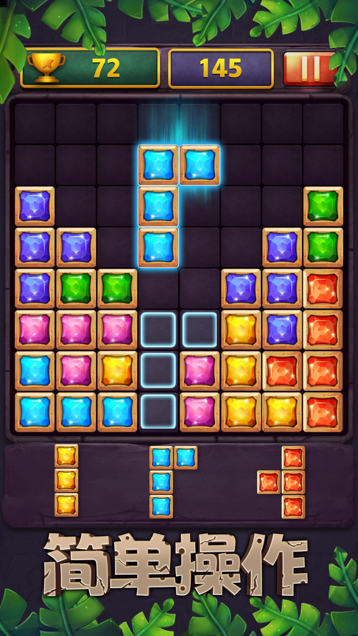 俄罗斯经典方块—经典方块游戏