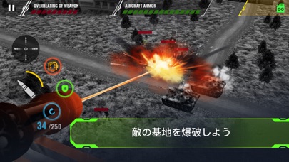 飛行機戦争のリーグ：戦闘機シュミレーターとストライクバトルのおすすめ画像6