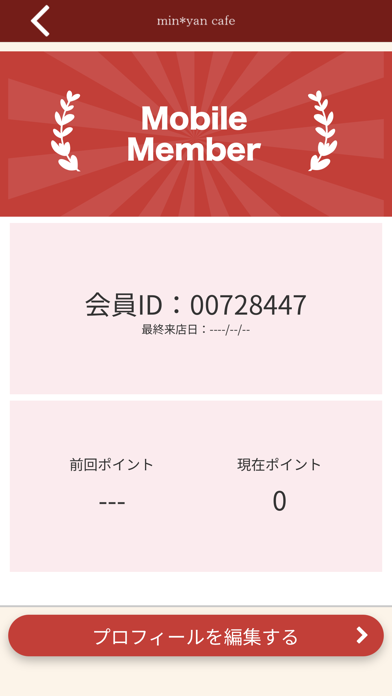min*yan cafe Screenshot