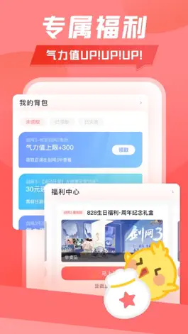 Game screenshot 推栏 hack
