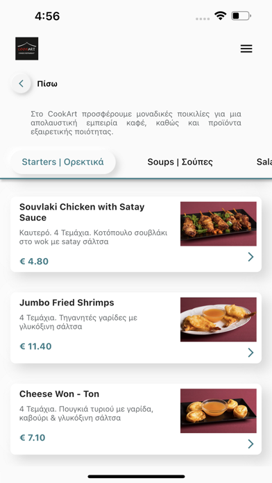CookArt Screenshot
