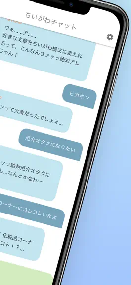 Game screenshot Kawaii Chat AI: Cute 2.0 apk