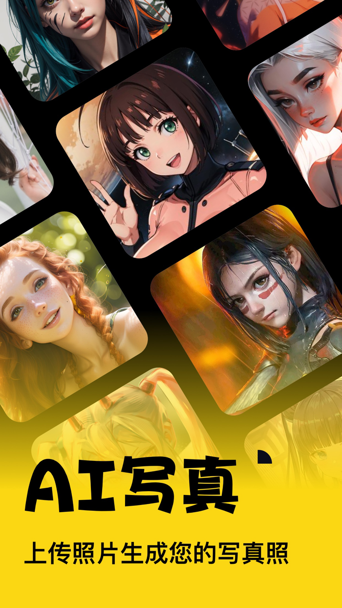 梦境生成器-文字生成艺术图片