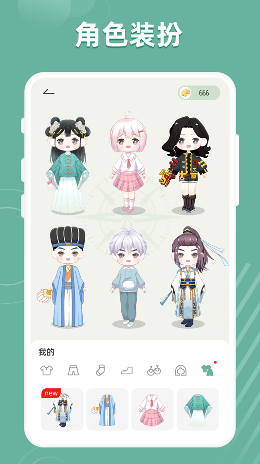 #3. 好柿花生 (iOS) 由: Xiamen Juke HuanLiu Technology Co.,Ltd.