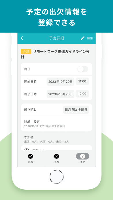 LoGoチャットPlus Screenshot