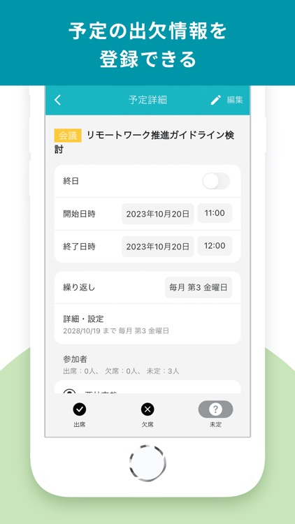 LoGoチャットPlus screenshot-4