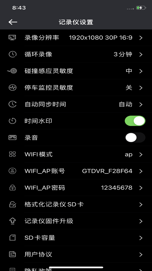 #3. CandidDVR (iOS) 由: Guangzhou Candid Co., Ltd.