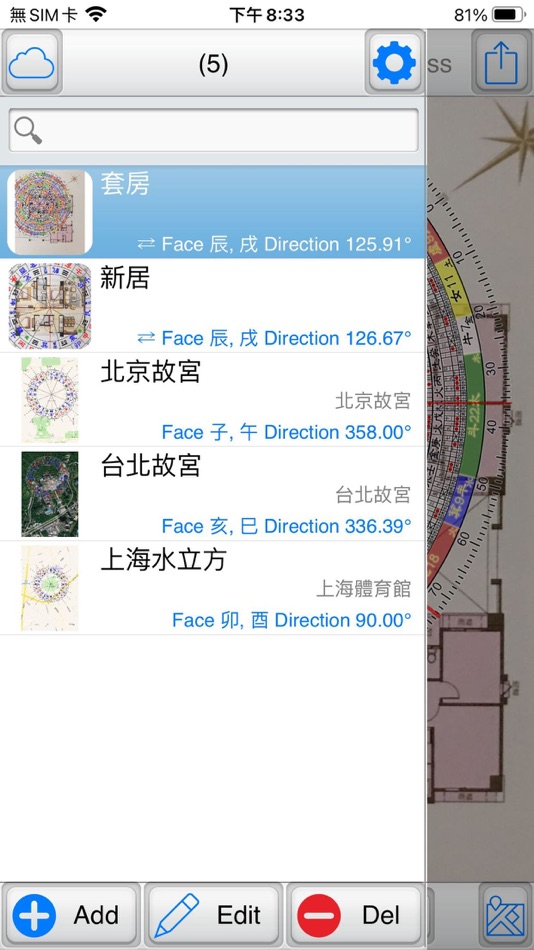 #9. FengShui Transparent Compass (iOS) 由: amtb fate