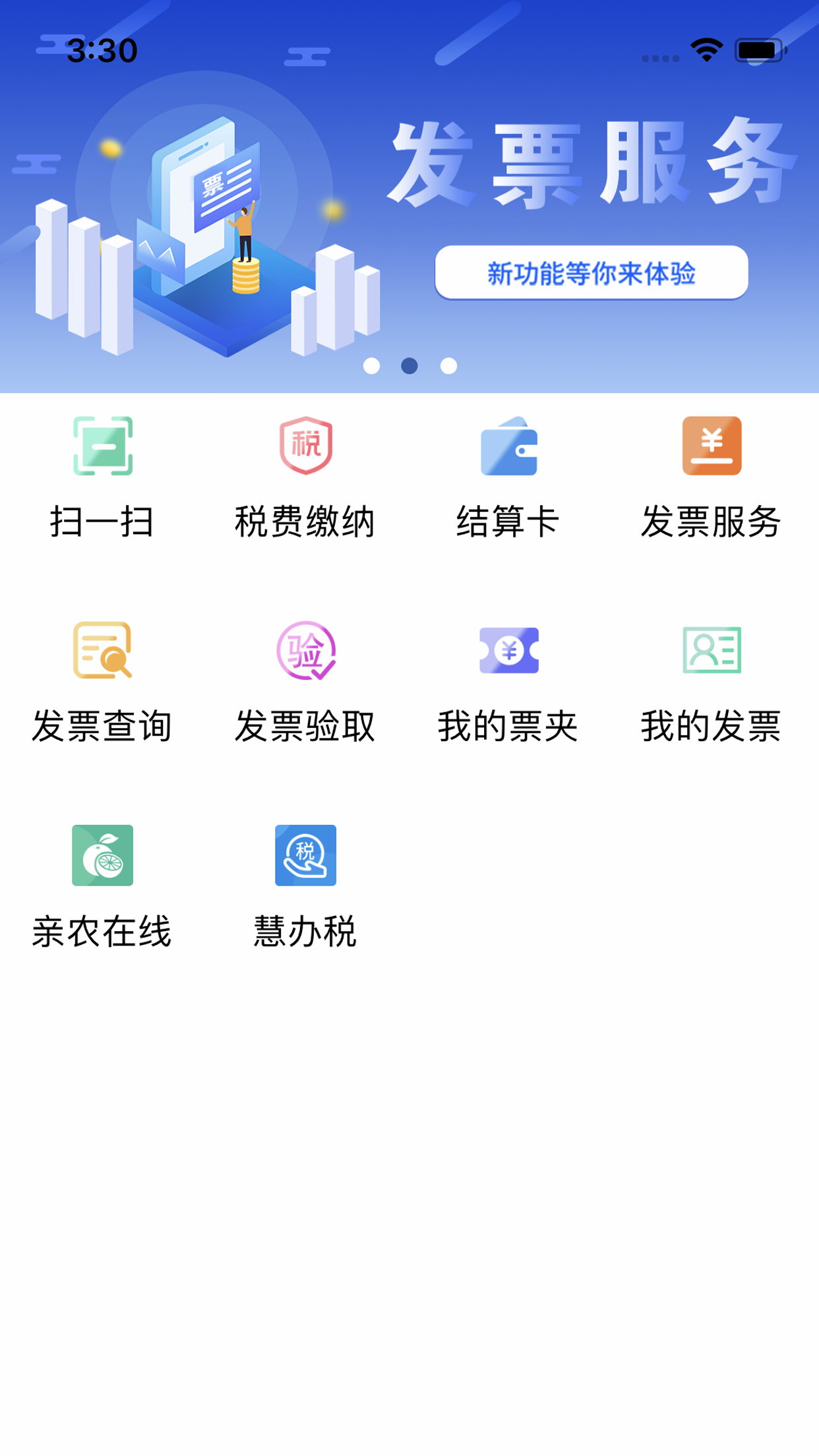 单证通