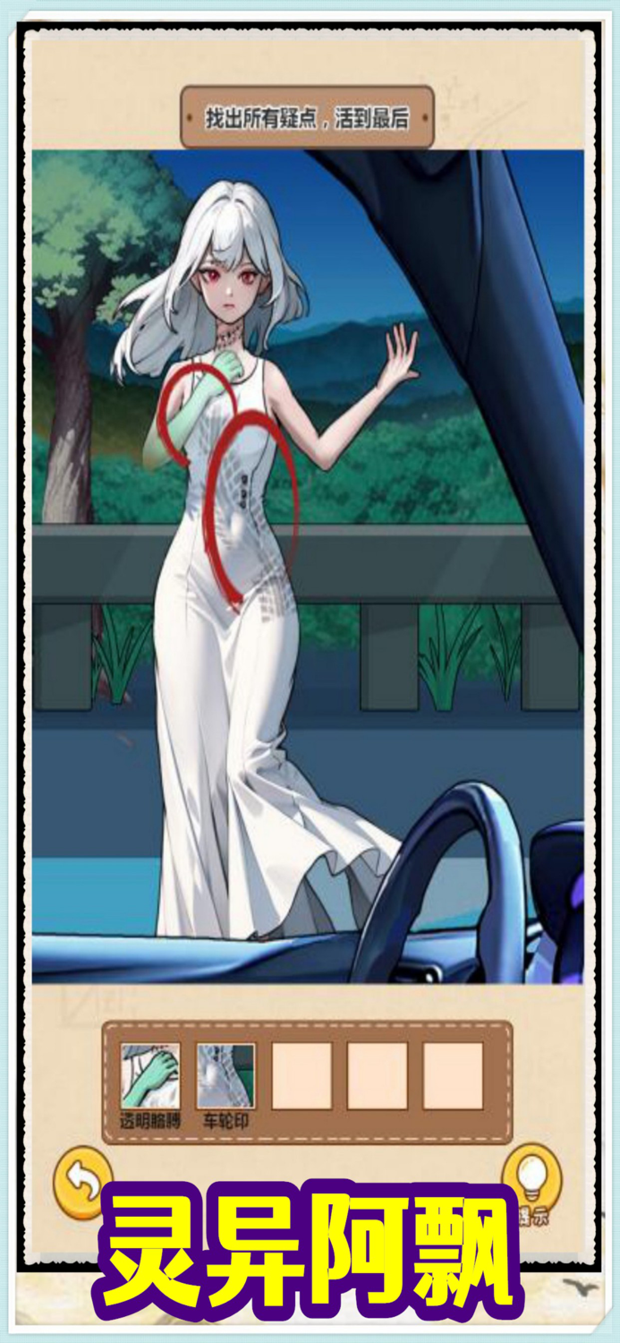 全民汉字王文字脑洞汉字王者！