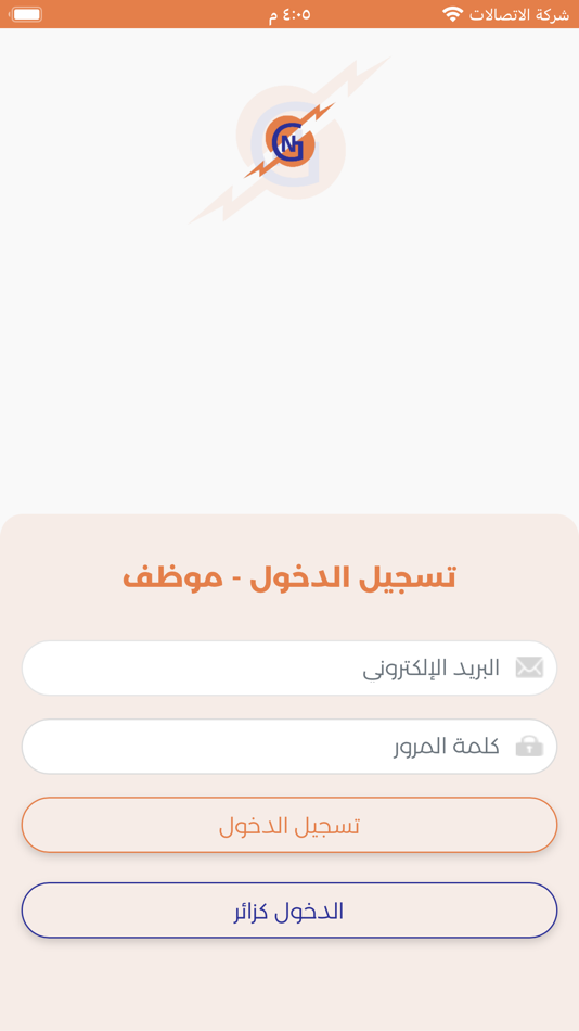 #1. الخليج كابتن (iOS) 由: Kayan and ofook1 for technical information systems