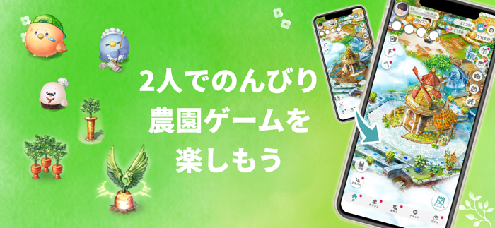 恋庭Koiniwa-ゲームマッチング-