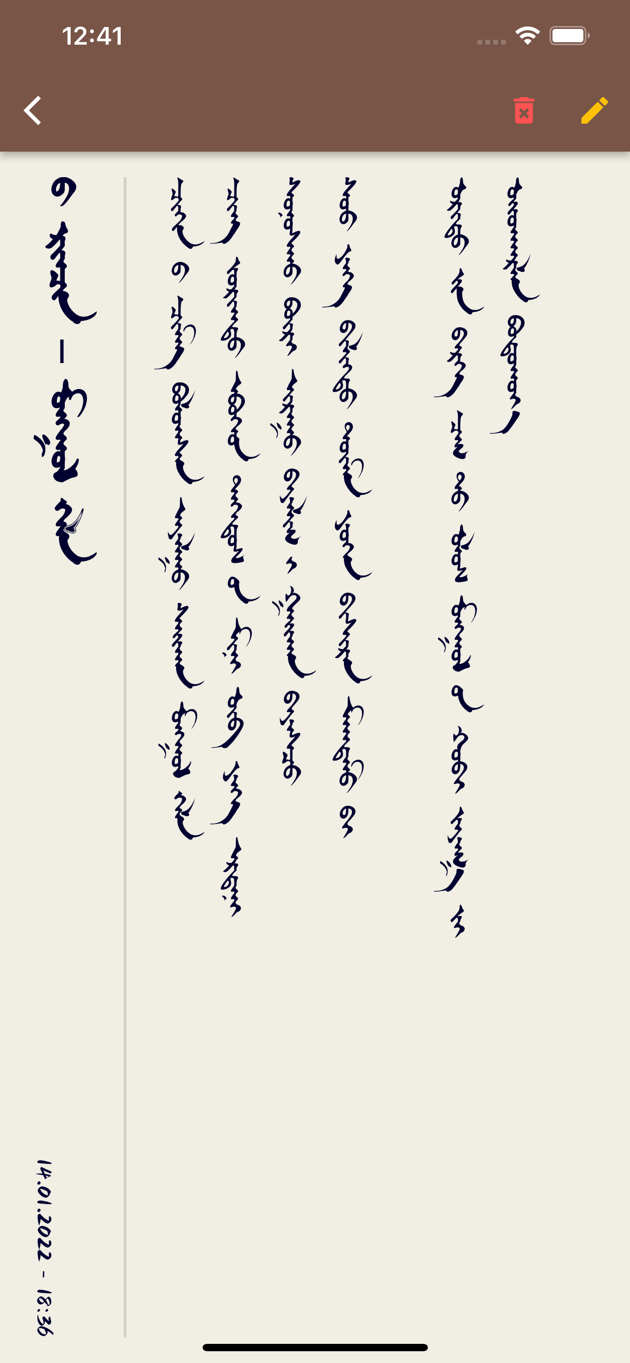 ZmongolCag