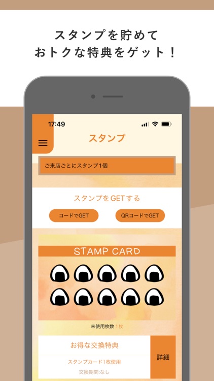 お結びころりん