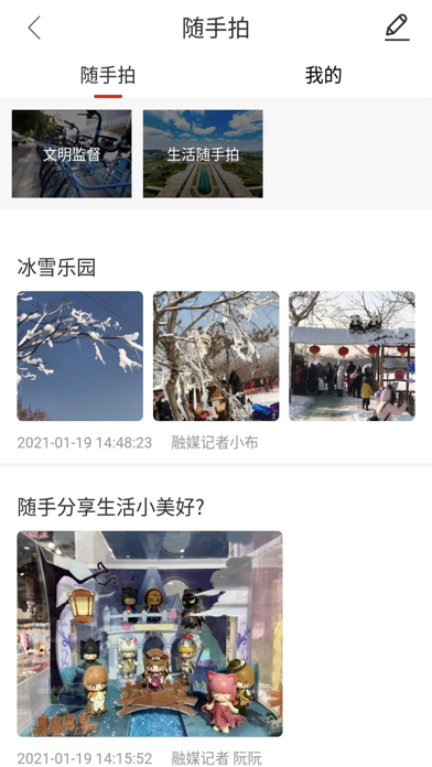 知东营 screenshot